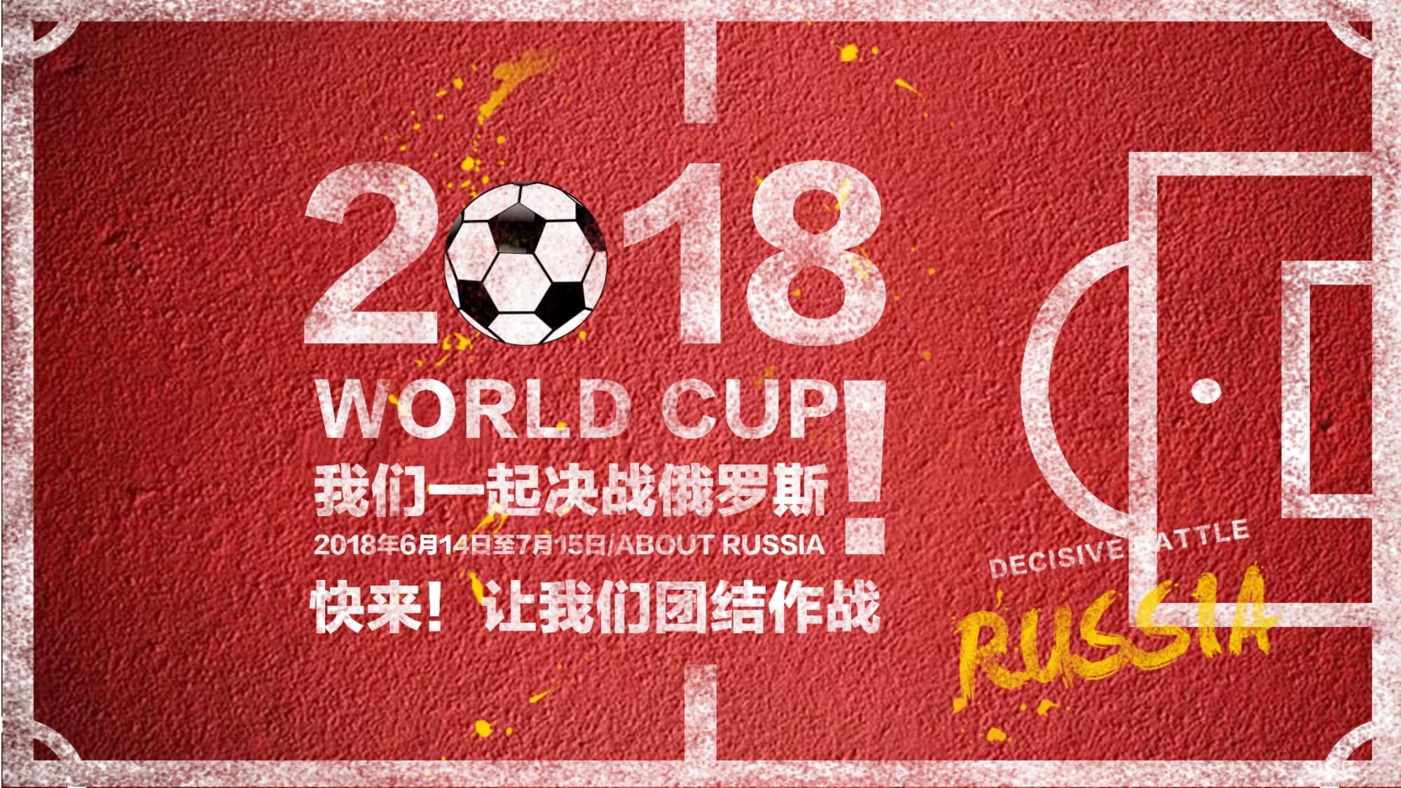球员能力的