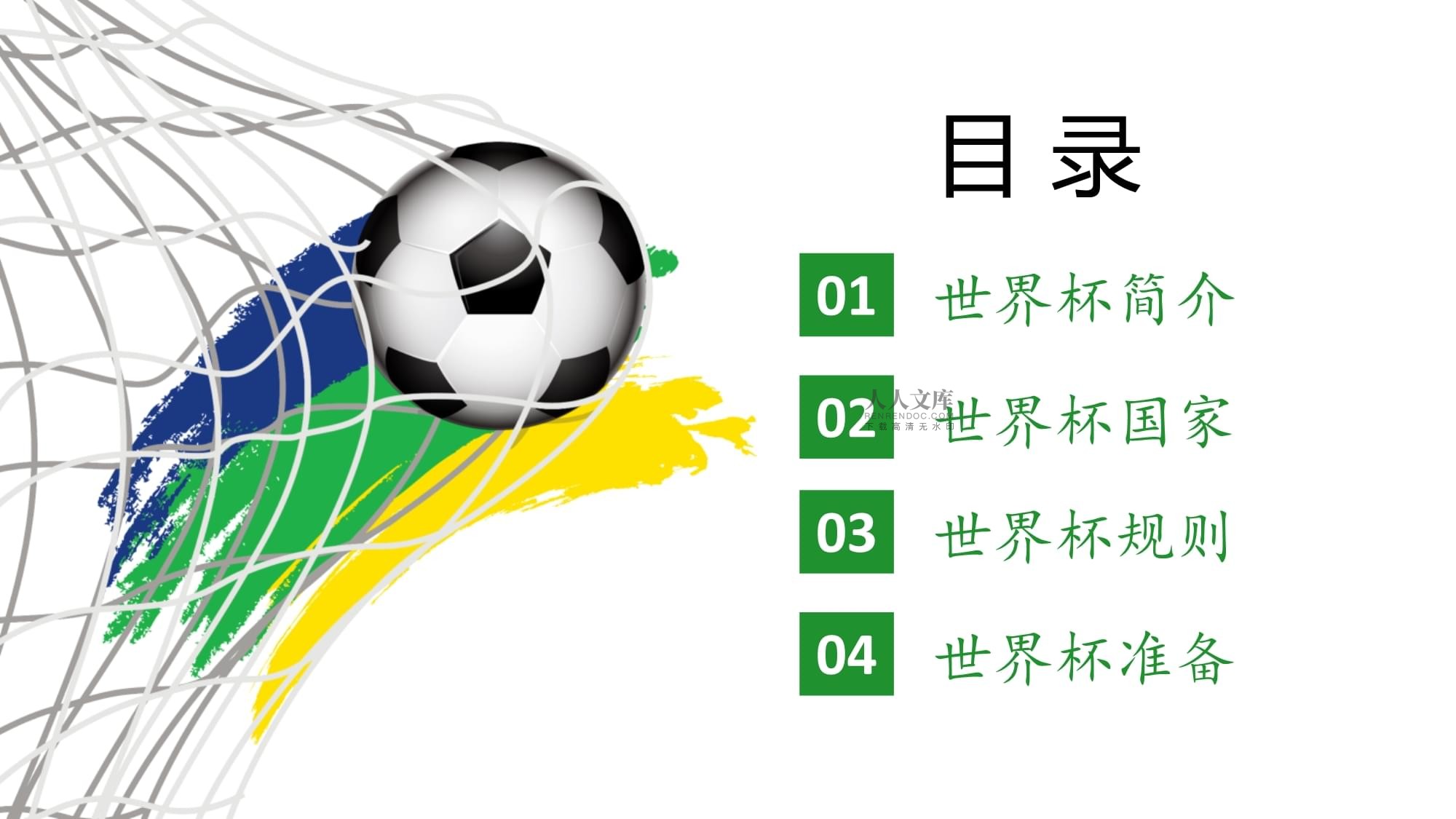 灵活应对的