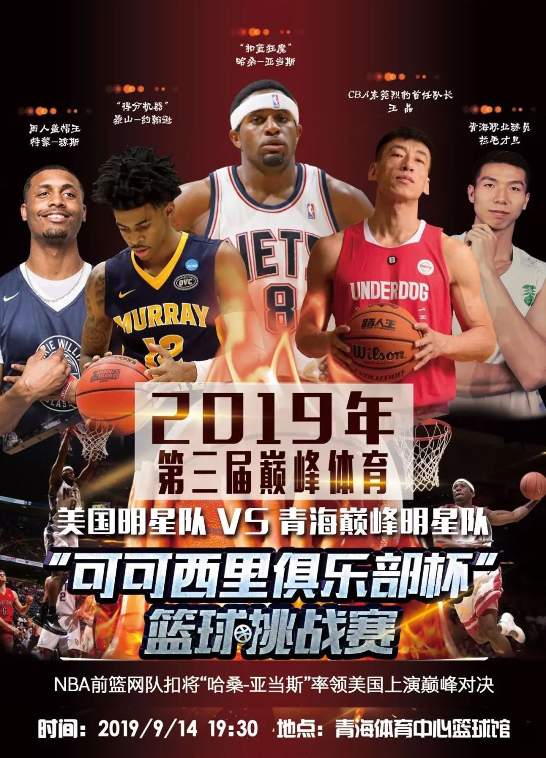 着小