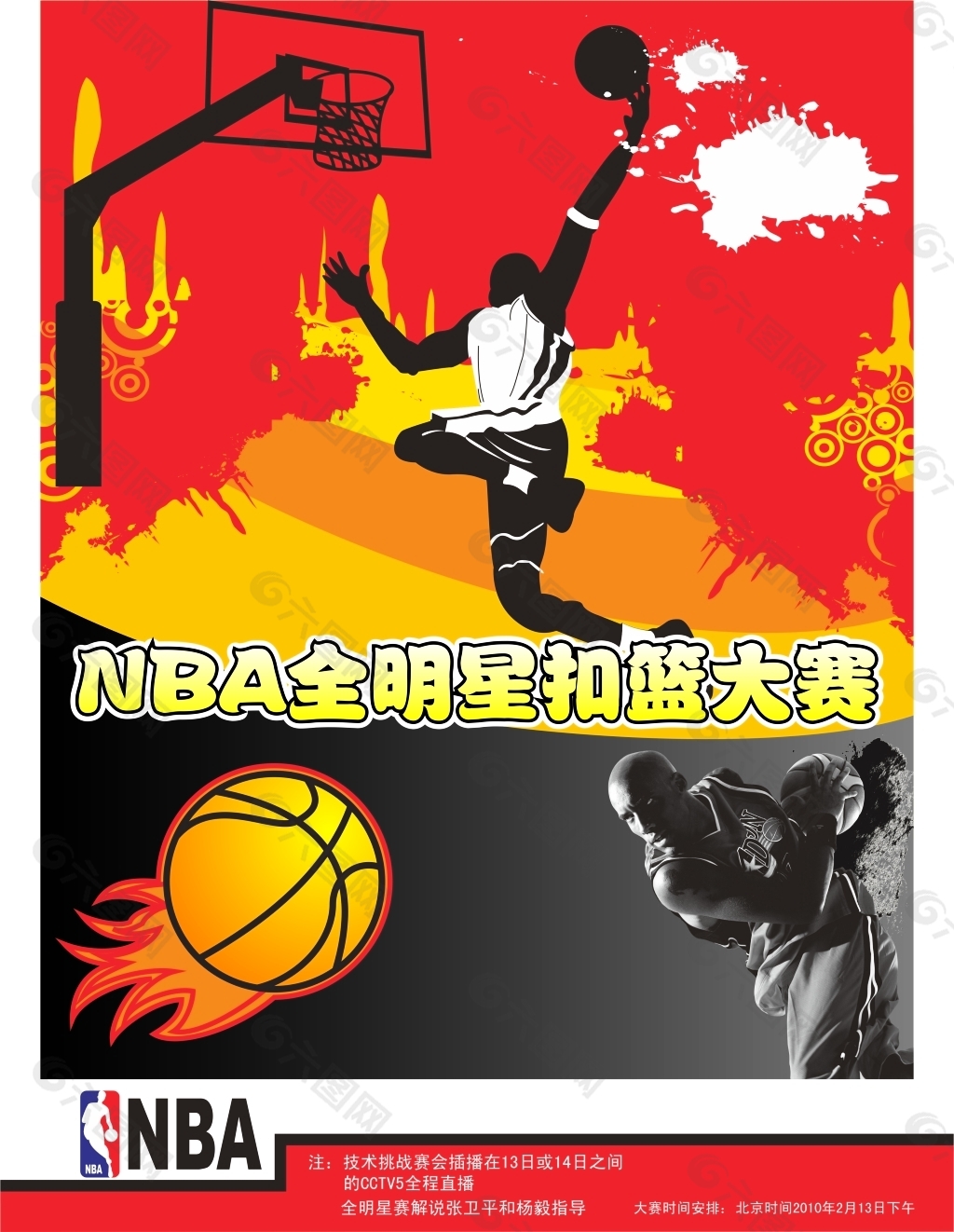 多精彩瞬间