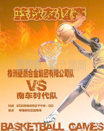 CNC lathe flange chassis